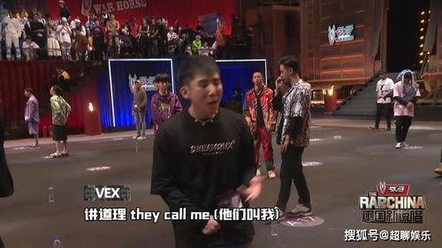 新说唱爆料最新,揭秘选手幕后故事,热血对决背后的真实情感!